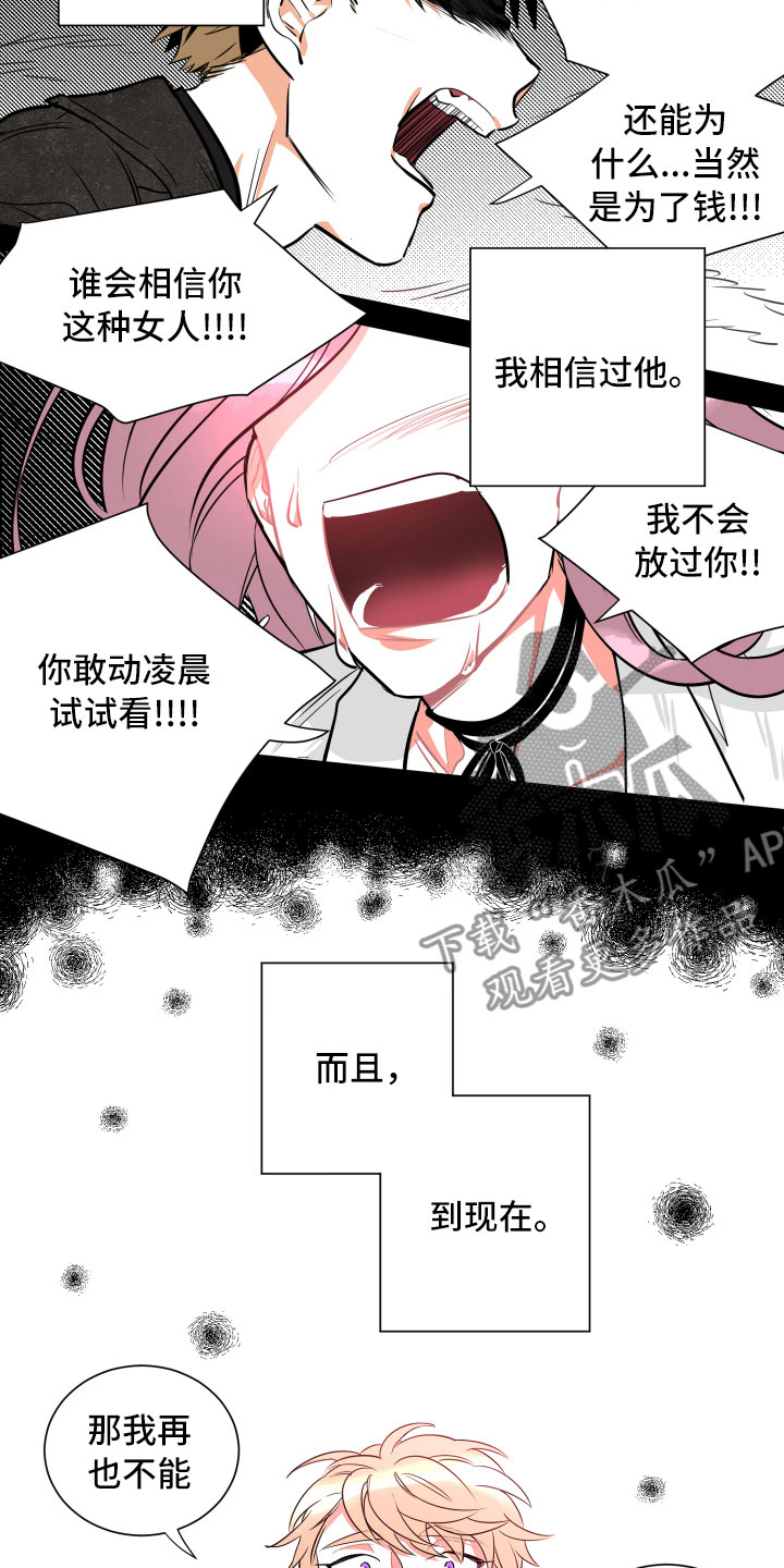 第10话1