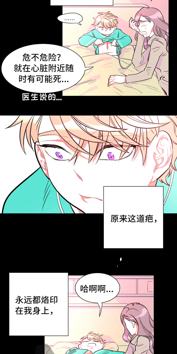 第10话10