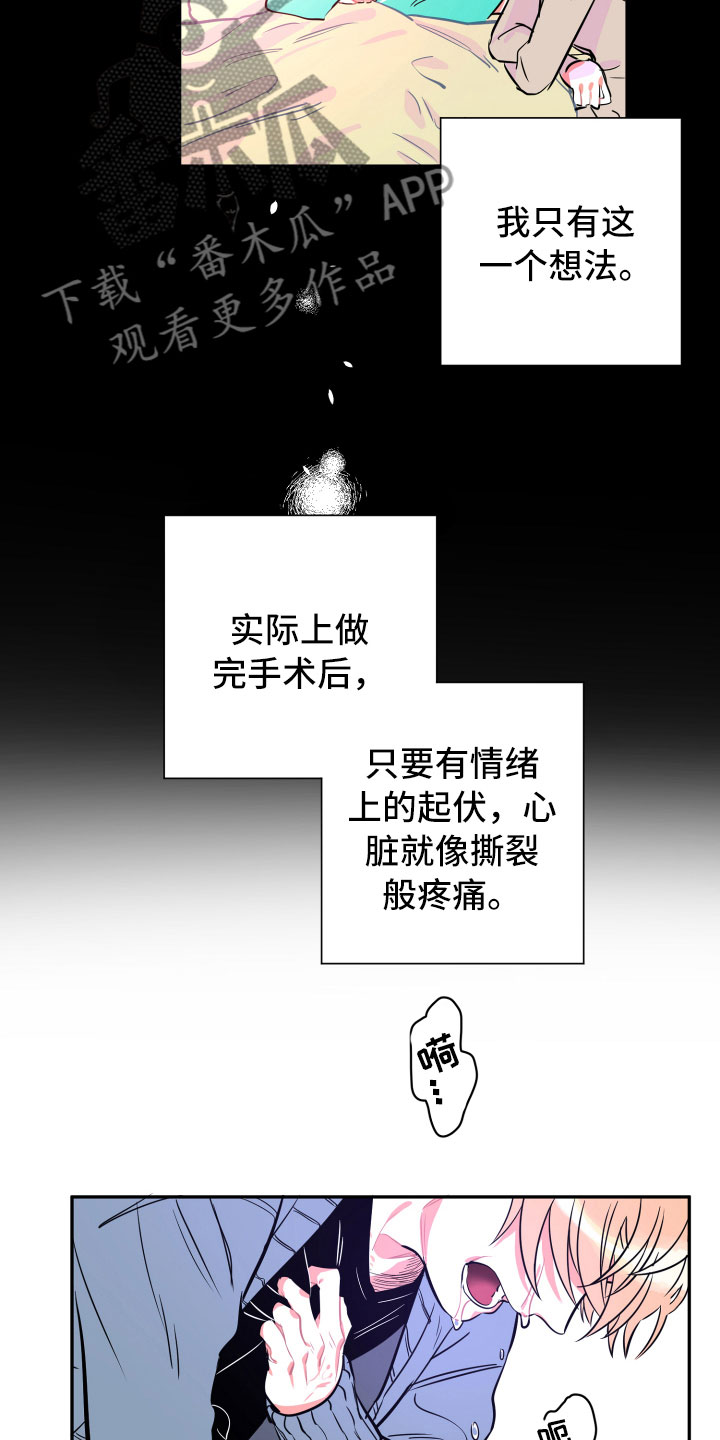 第10话11