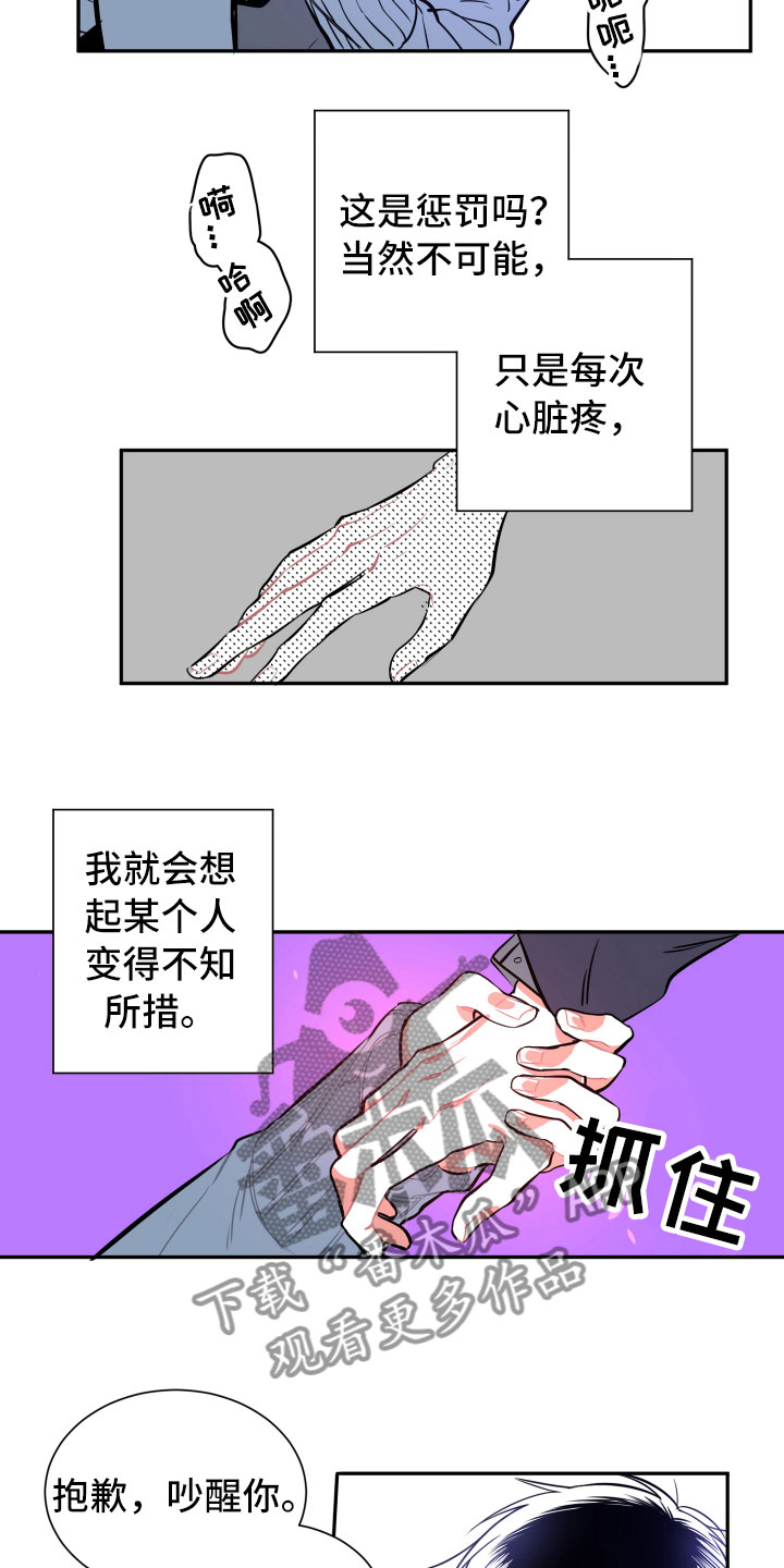 第10话12