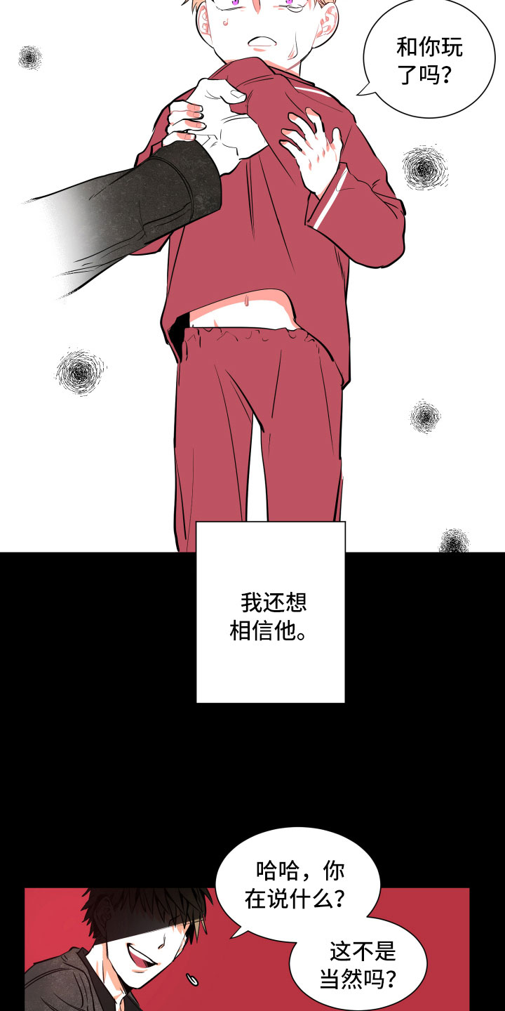 第10话2