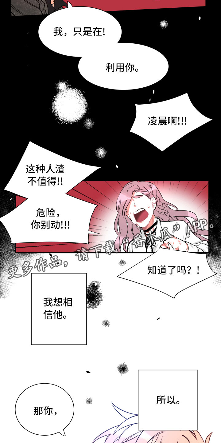 第10话3