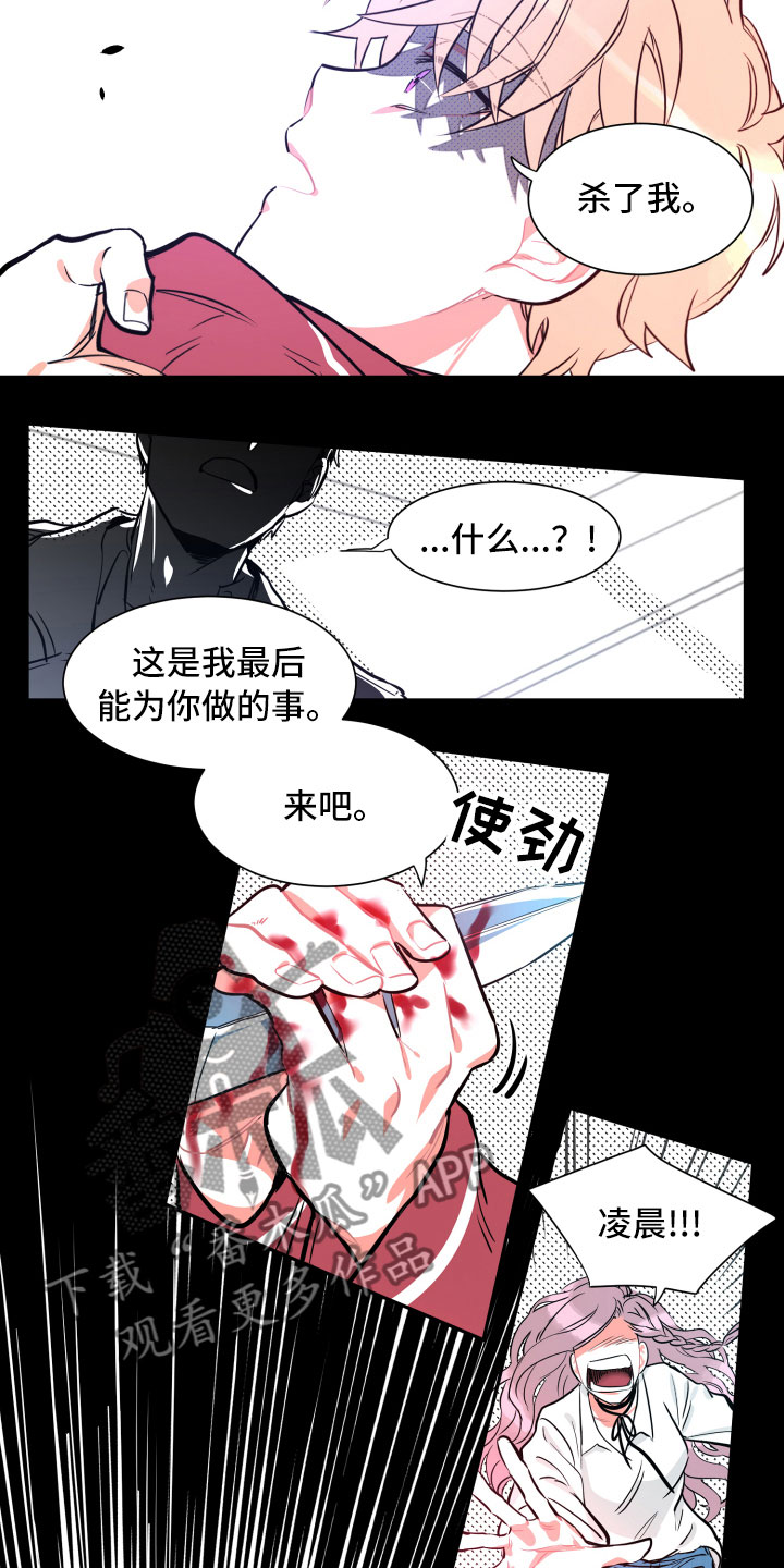 第10话4