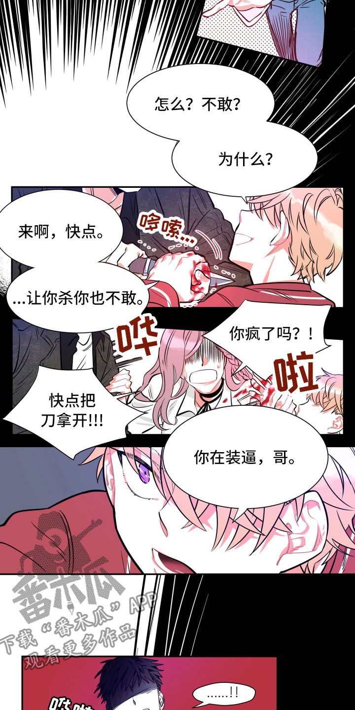 第10话5