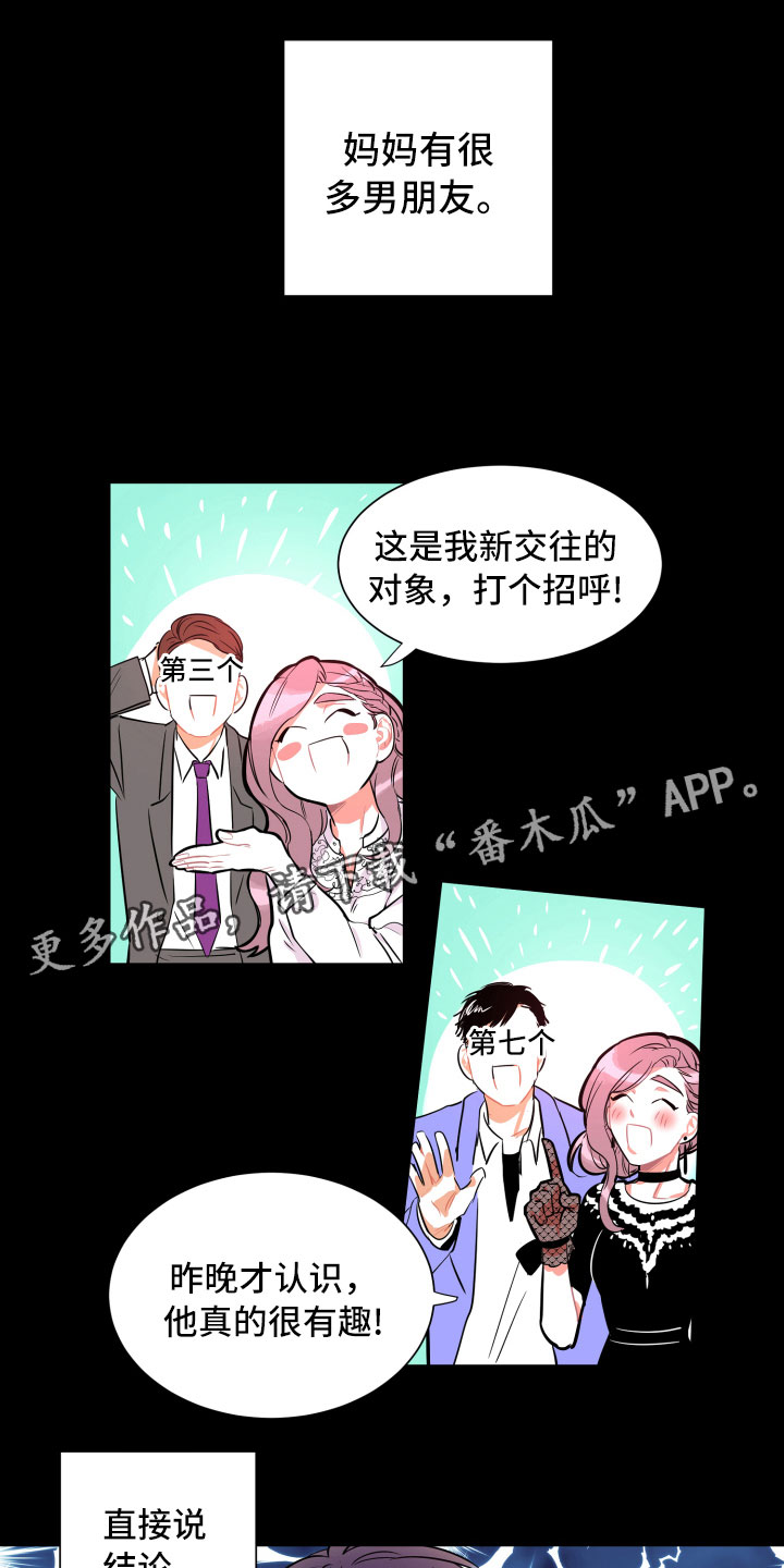 第9话0