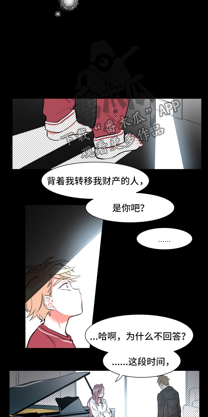 第9话10