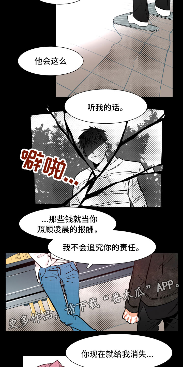 第9话12