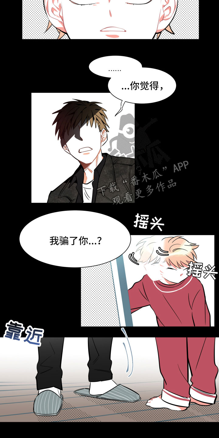 第9话14