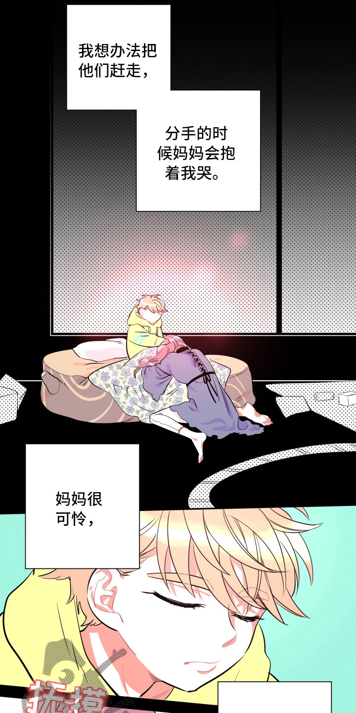 第9话2
