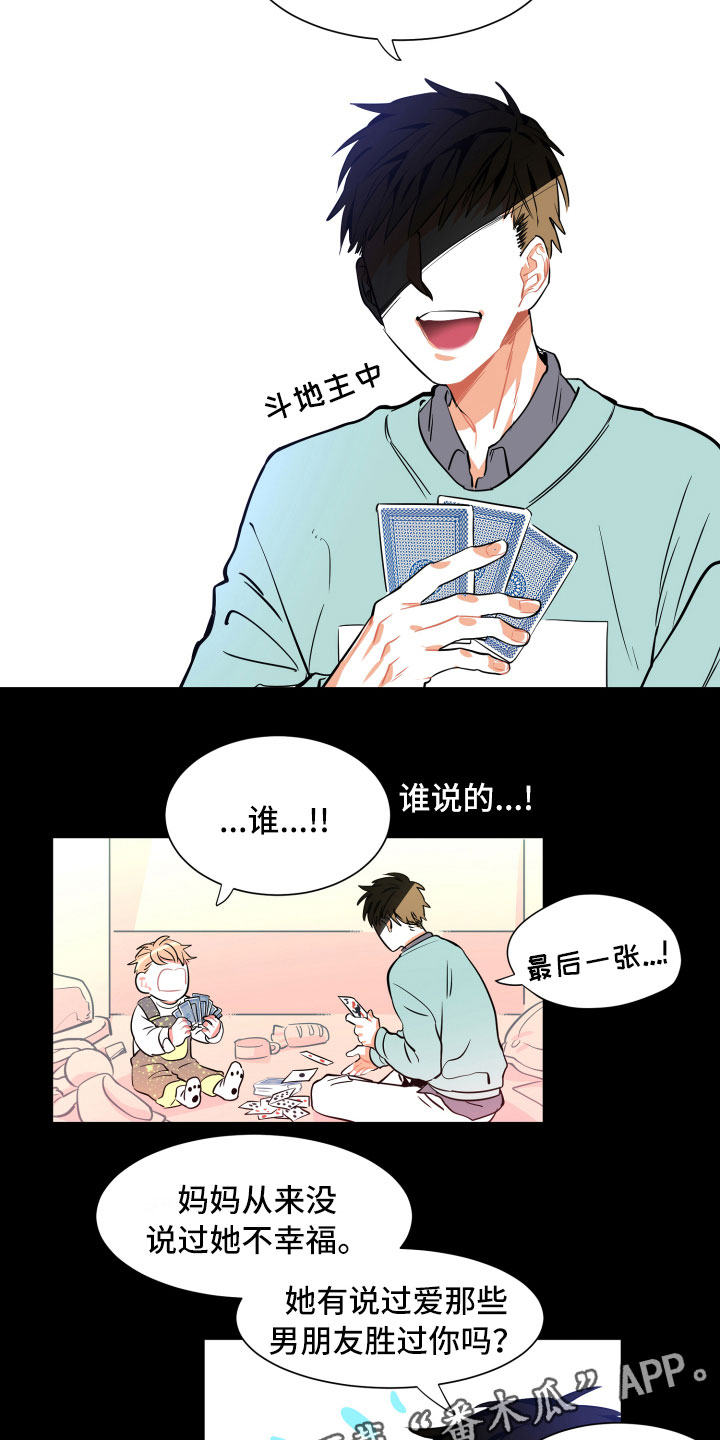 第9话5