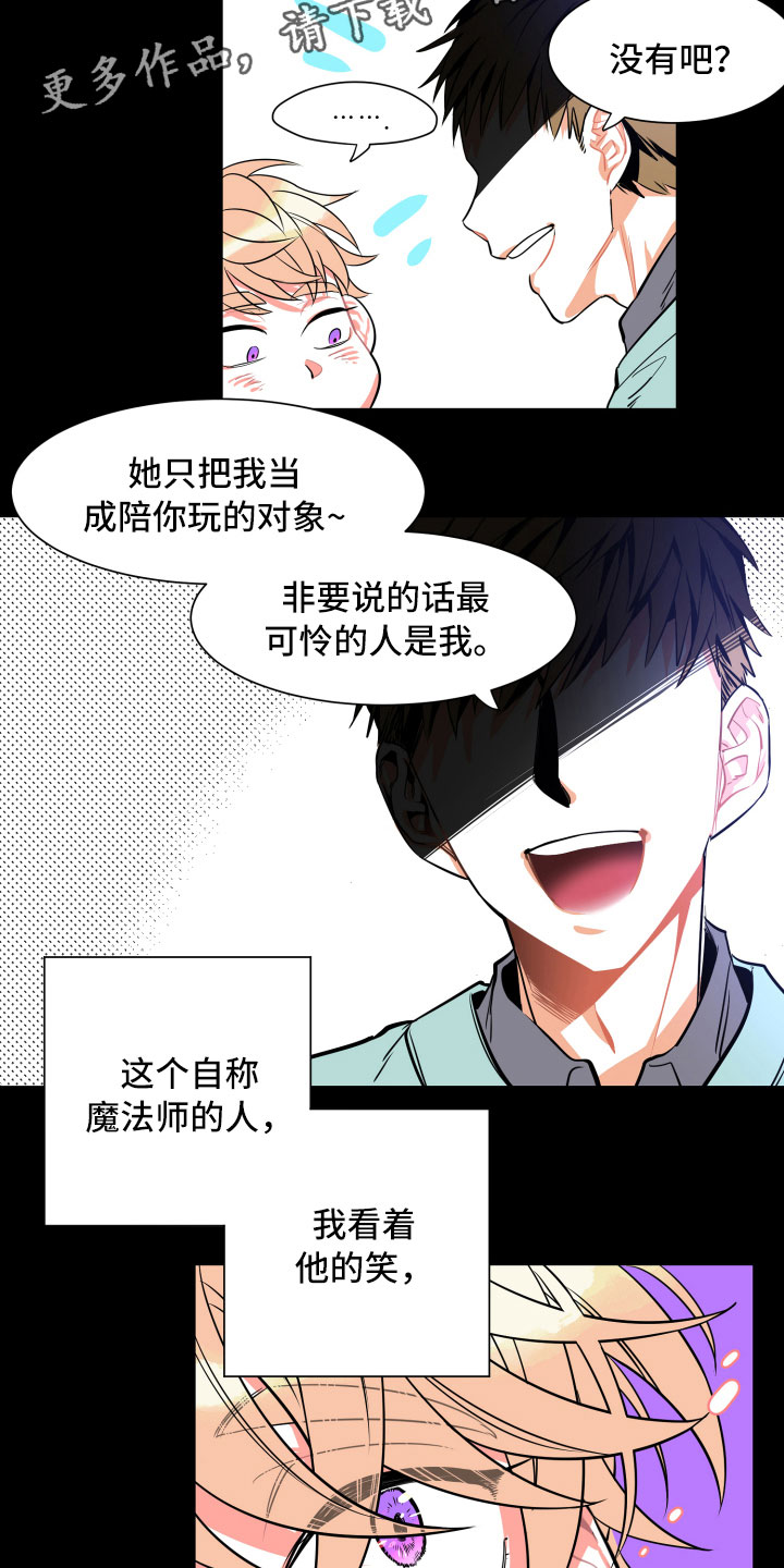 第9话6