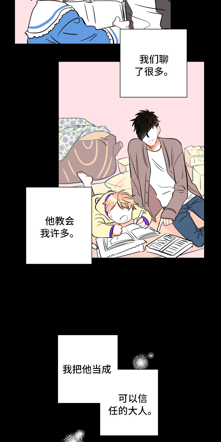 第9话9
