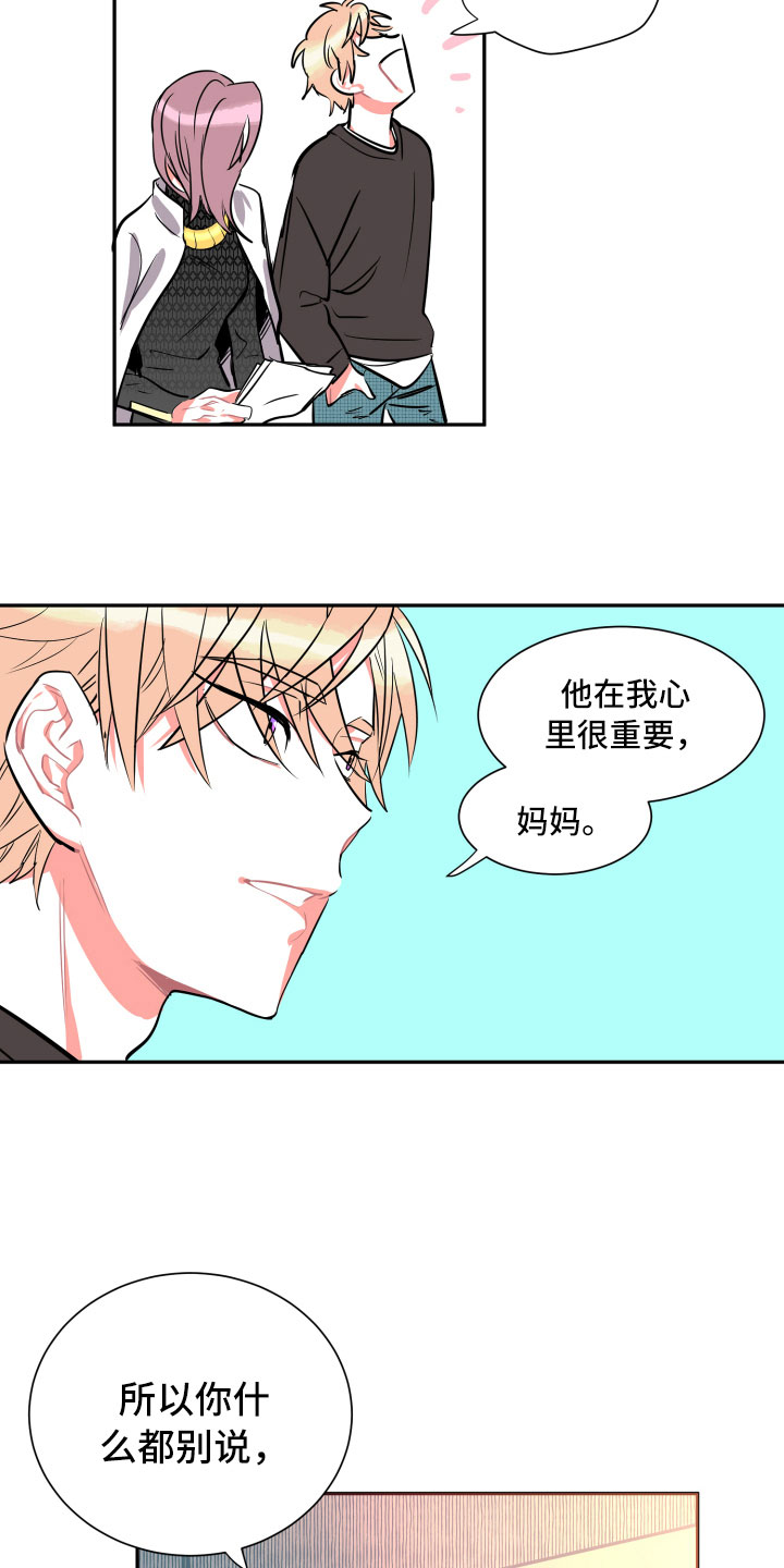 第8话10