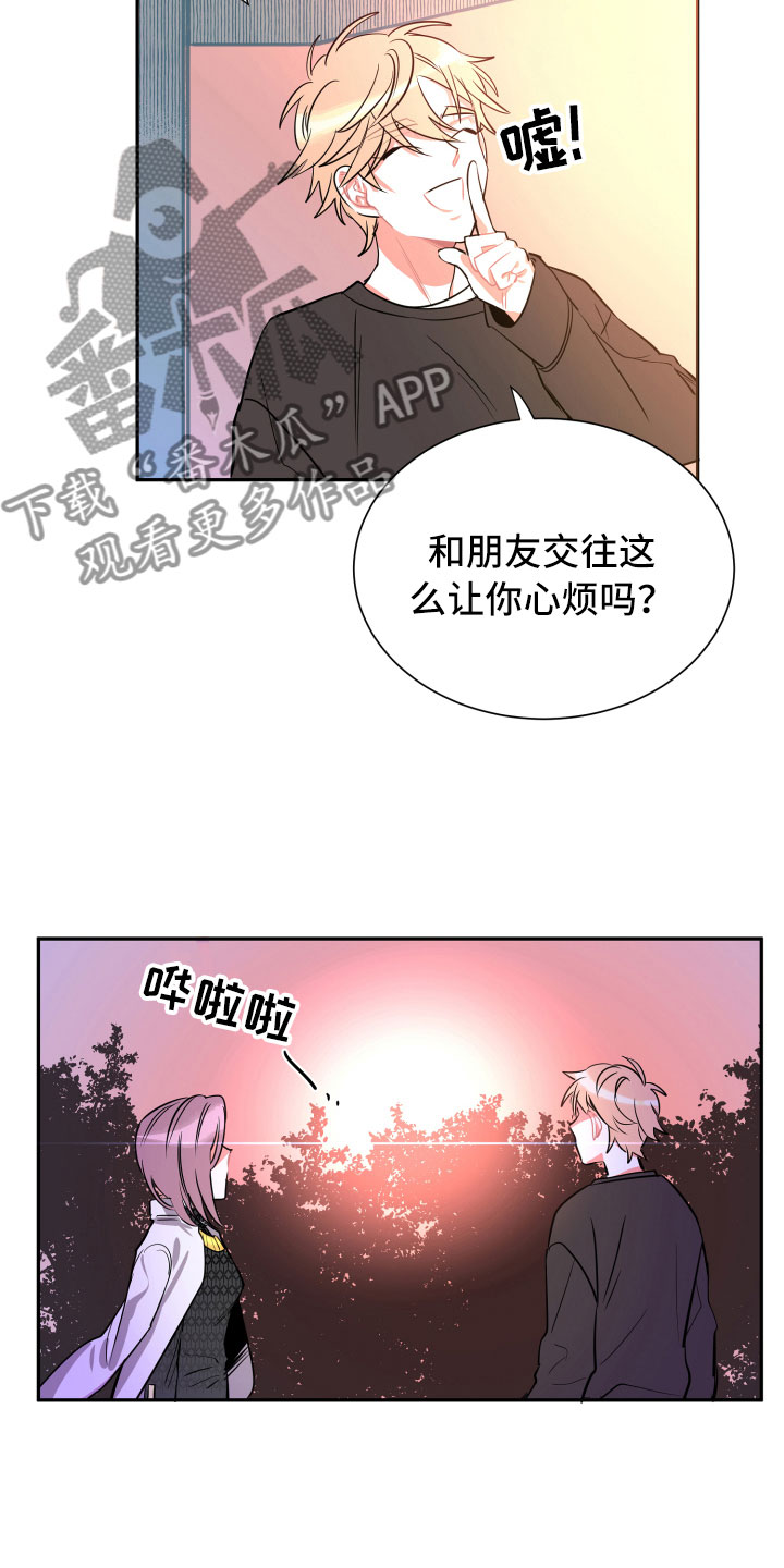 第8话11