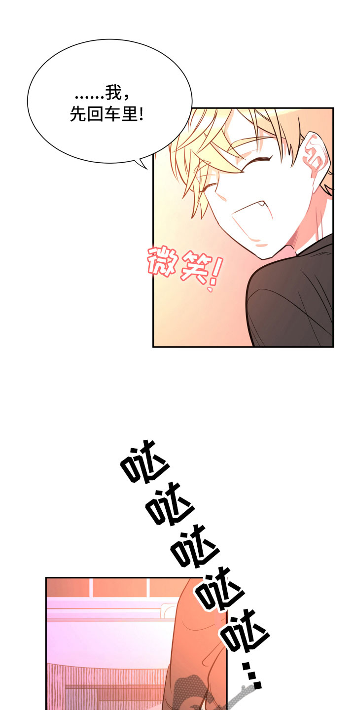 第8话12