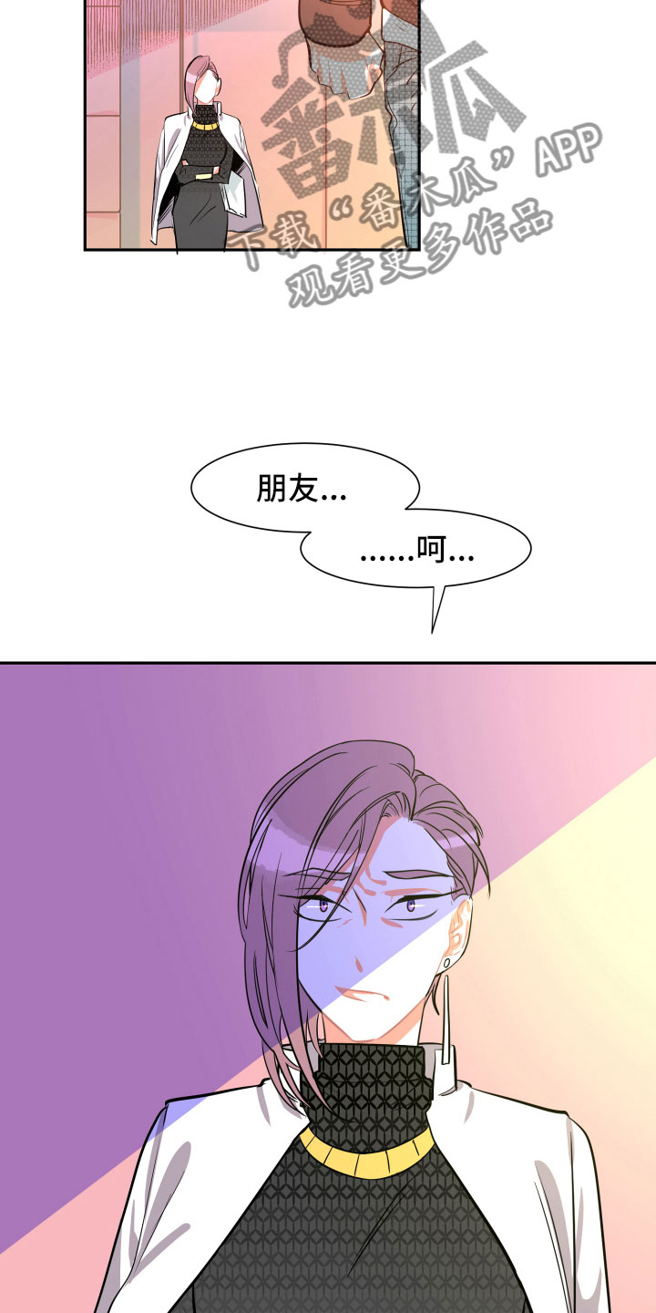 第8话13