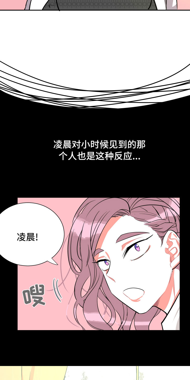第8话14