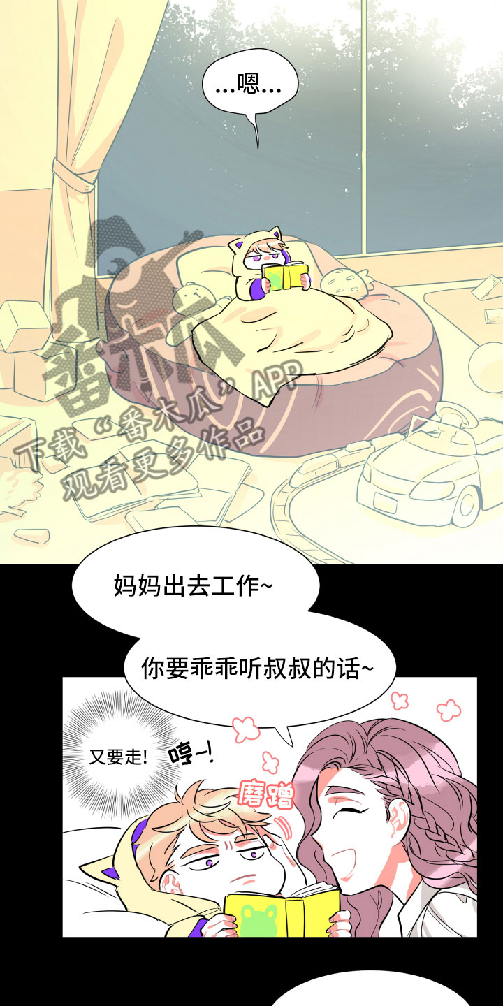 第8话15