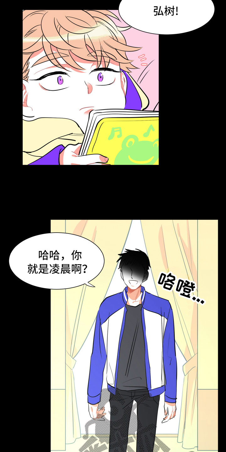 第8话16
