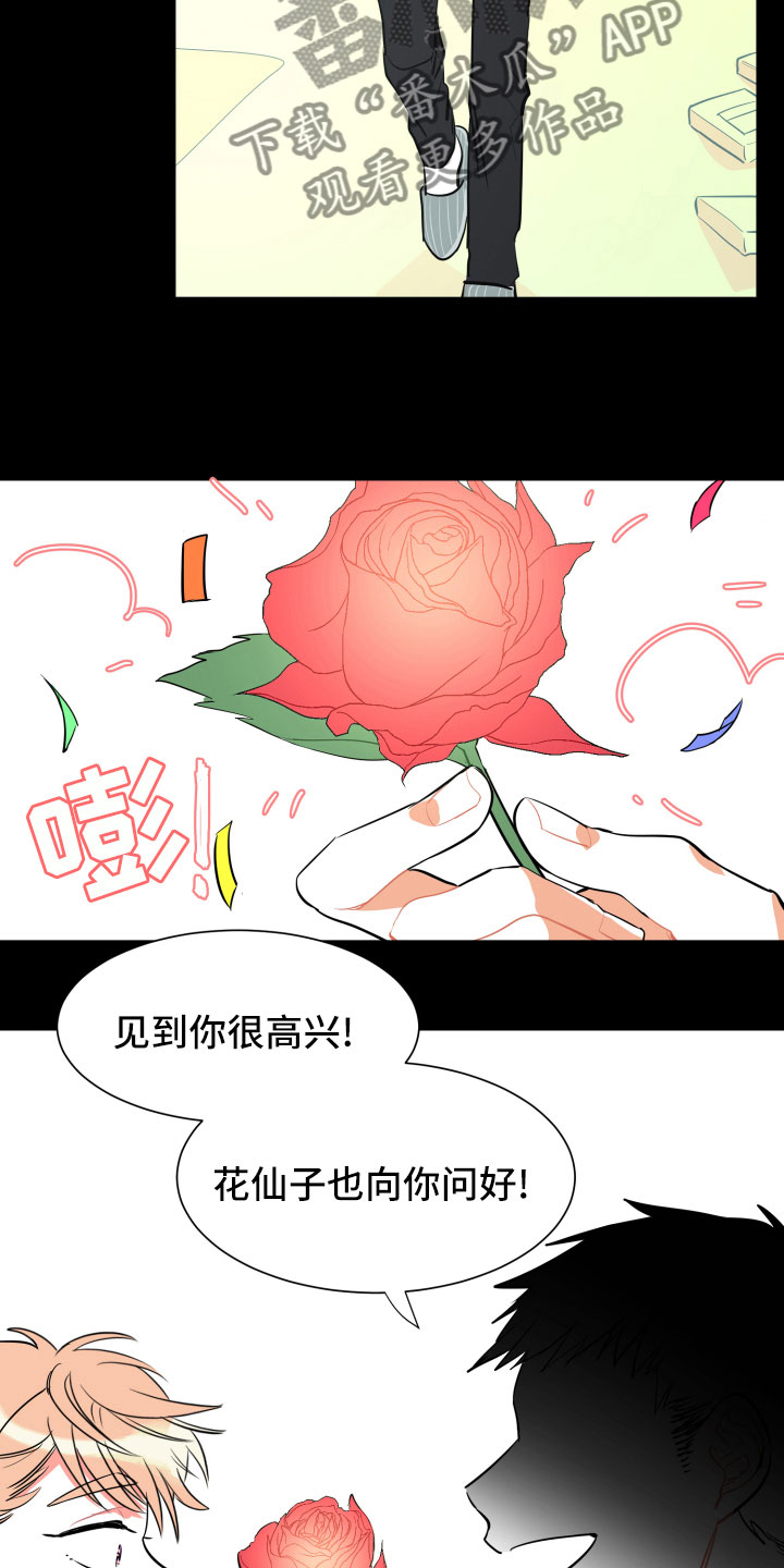 第8话17