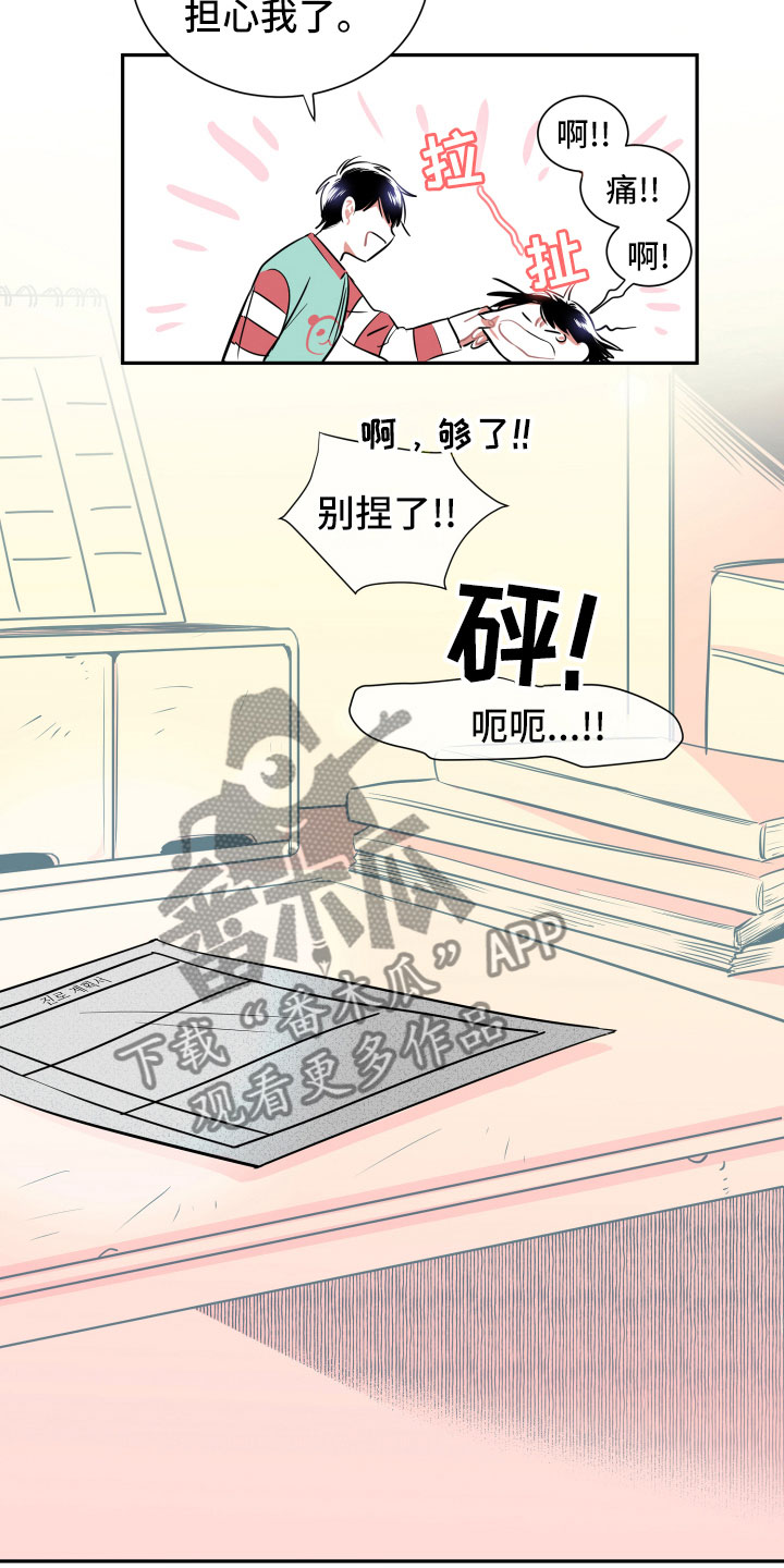 第8话4