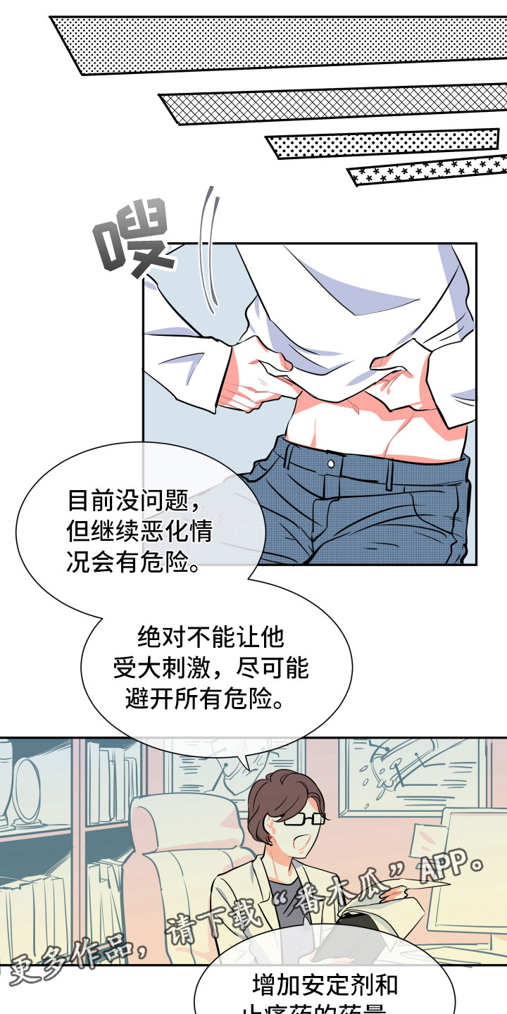 第8话5
