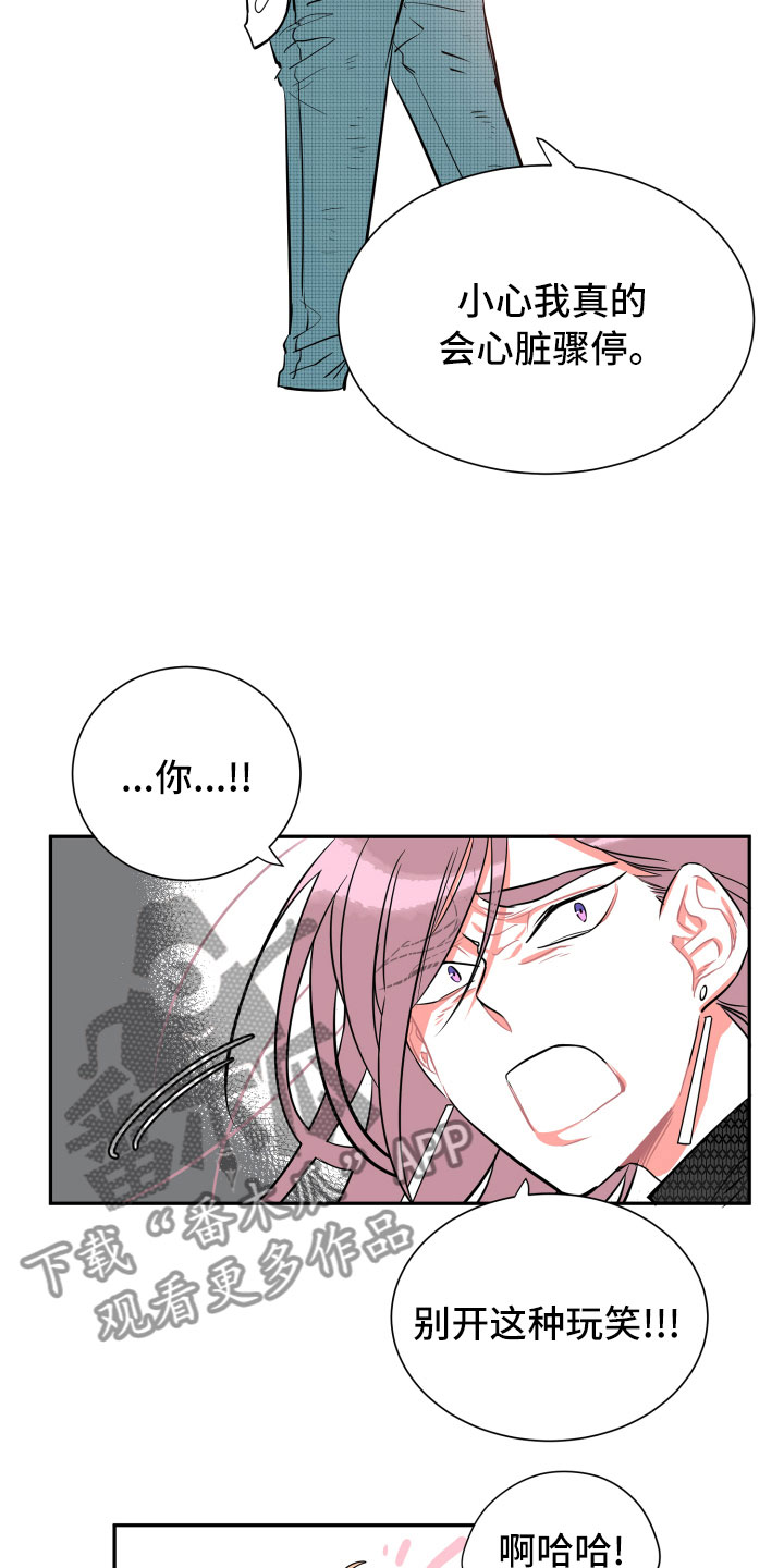 第8话9
