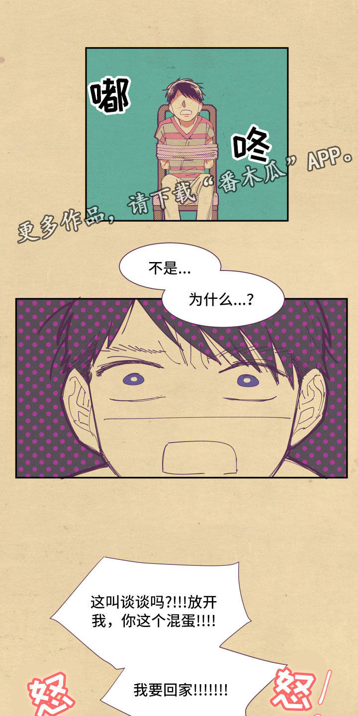第7话0