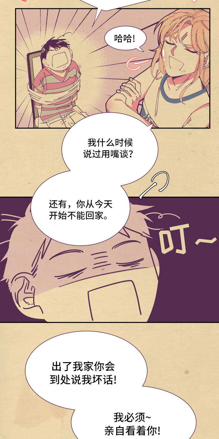 第7话1