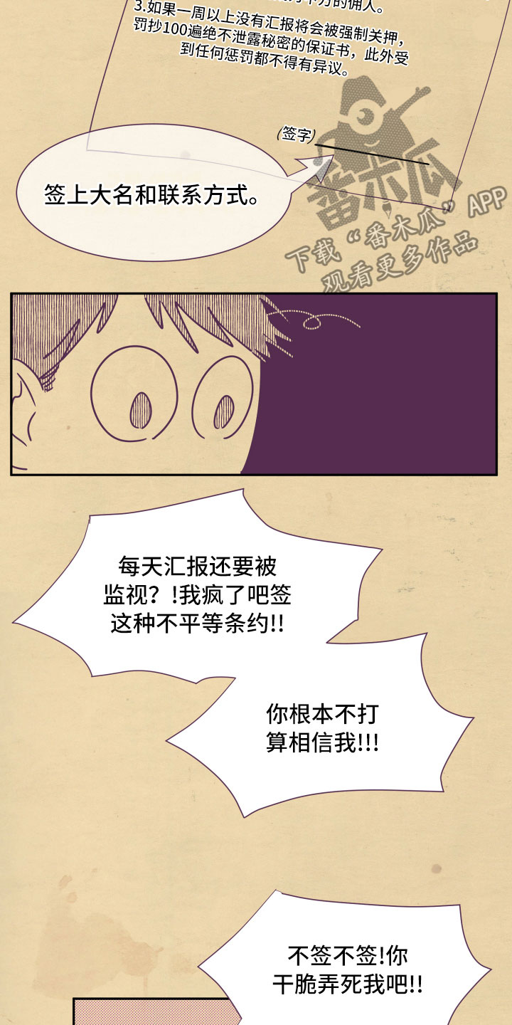 第7话11