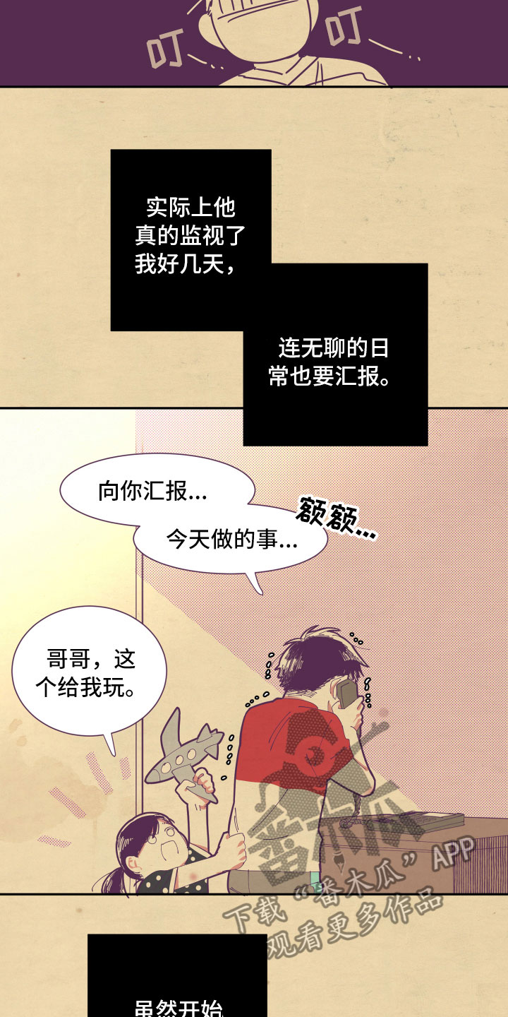 第7话14