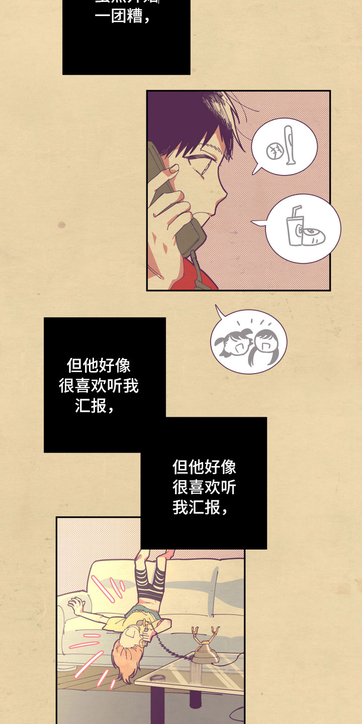 第7话15