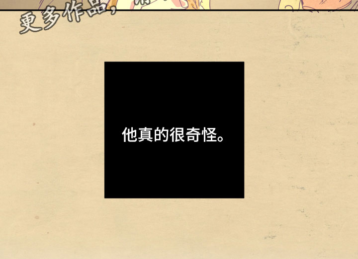 第7话17