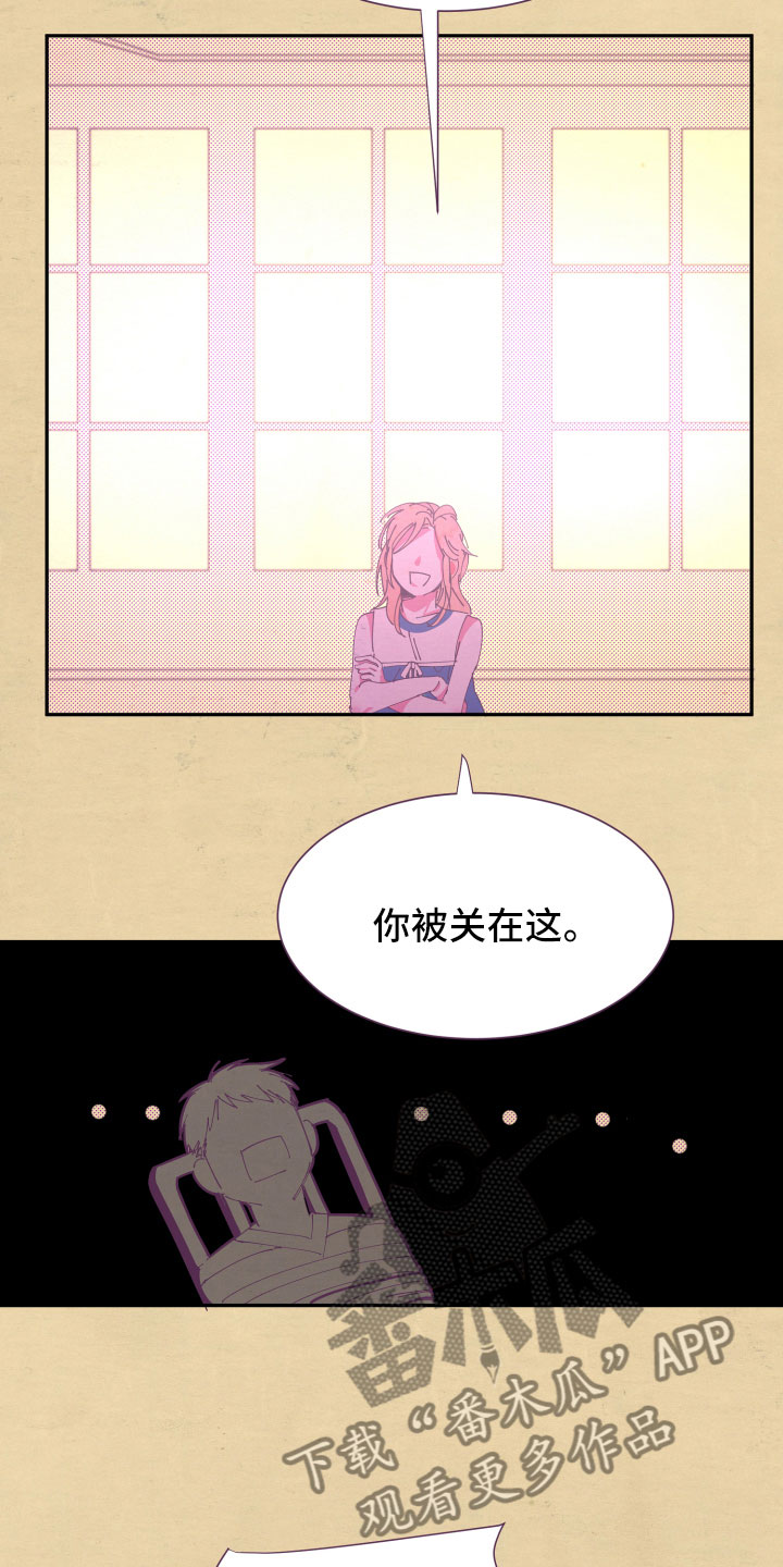 第7话3