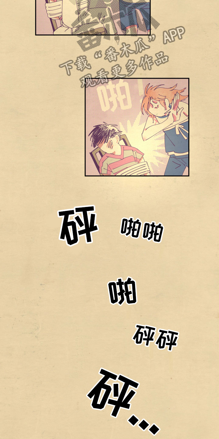 第7话8