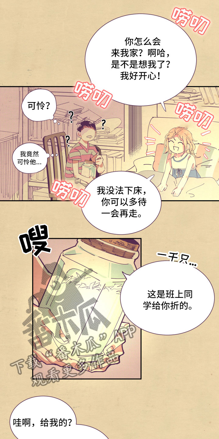 第6话0