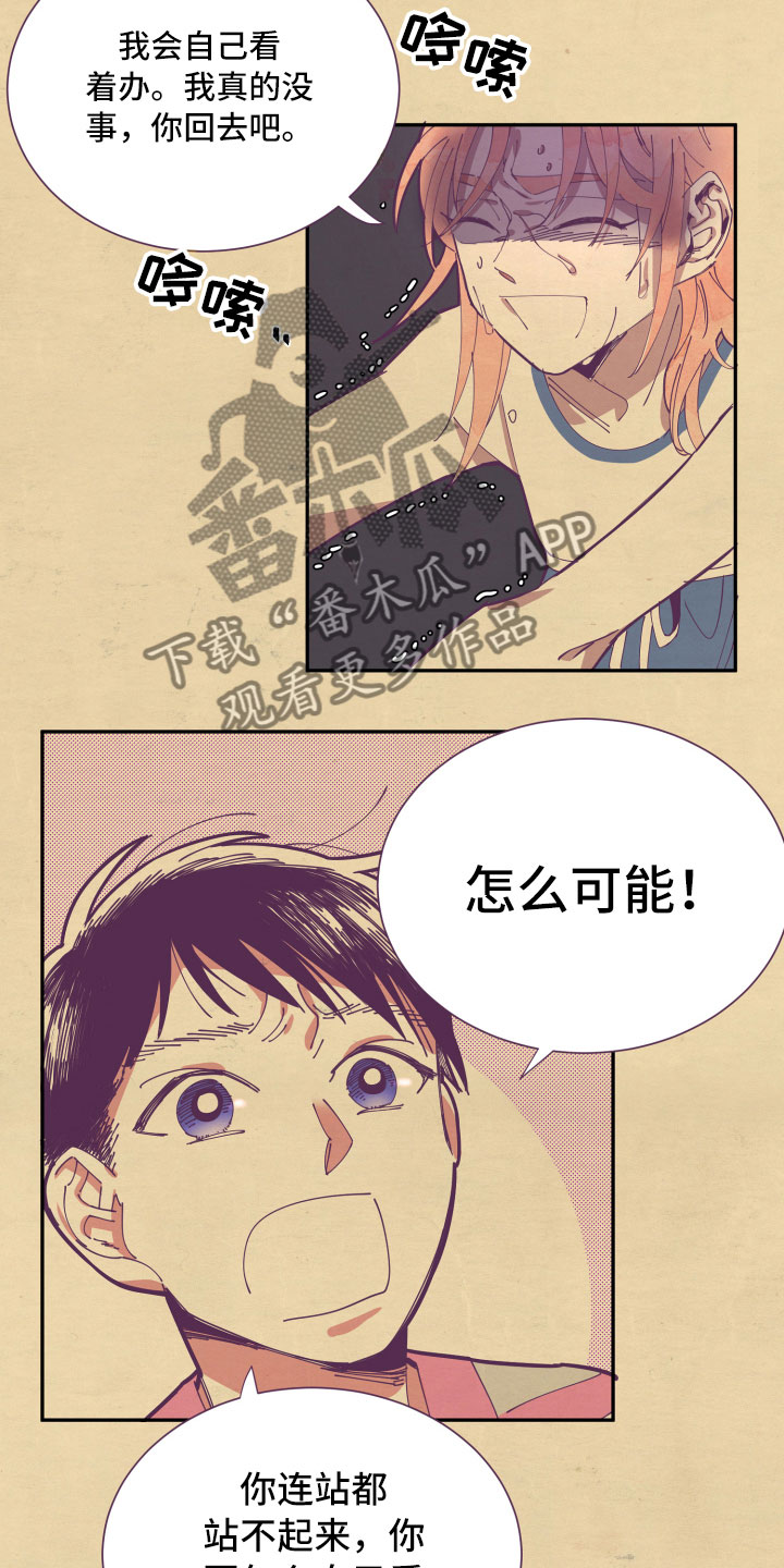 第6话10