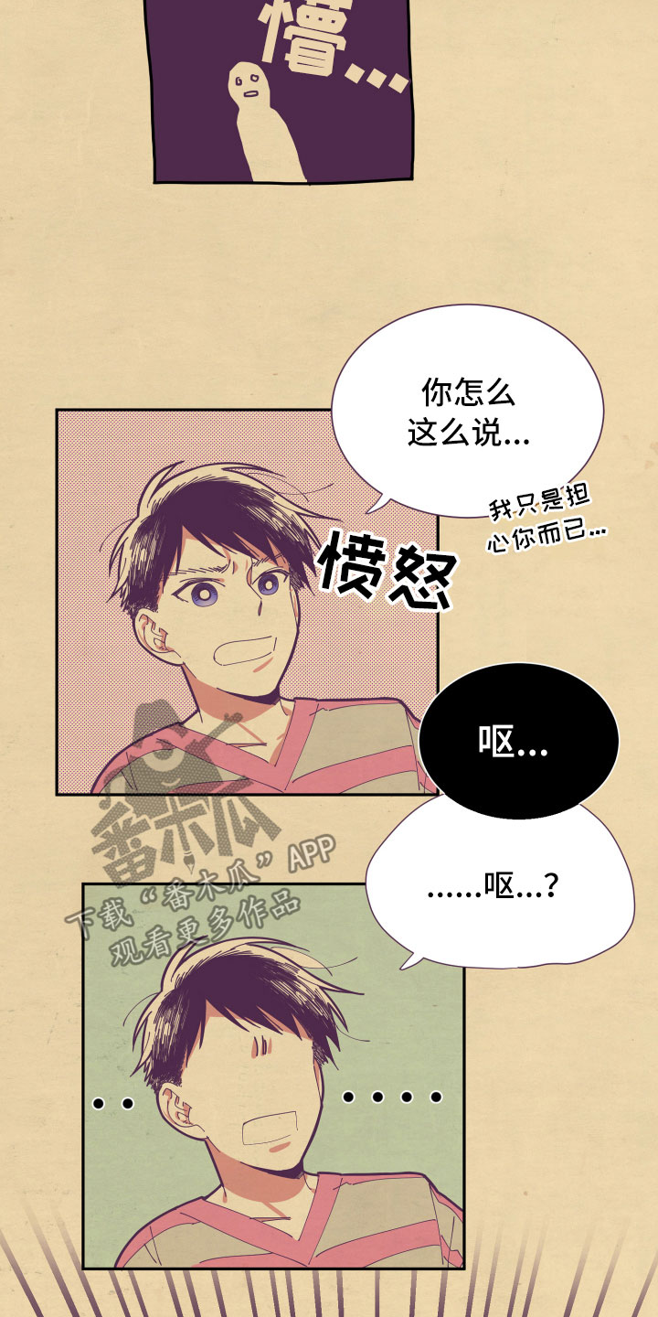 第6话14