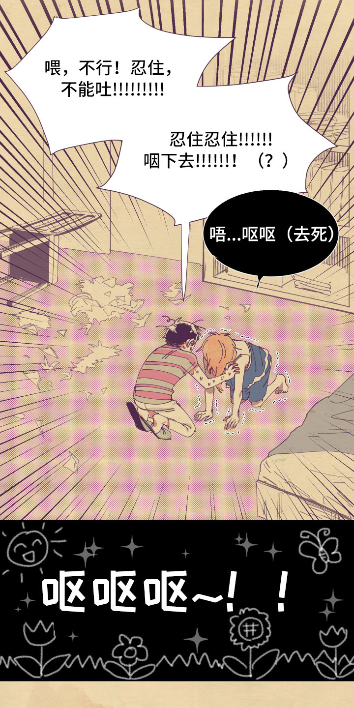第6话15