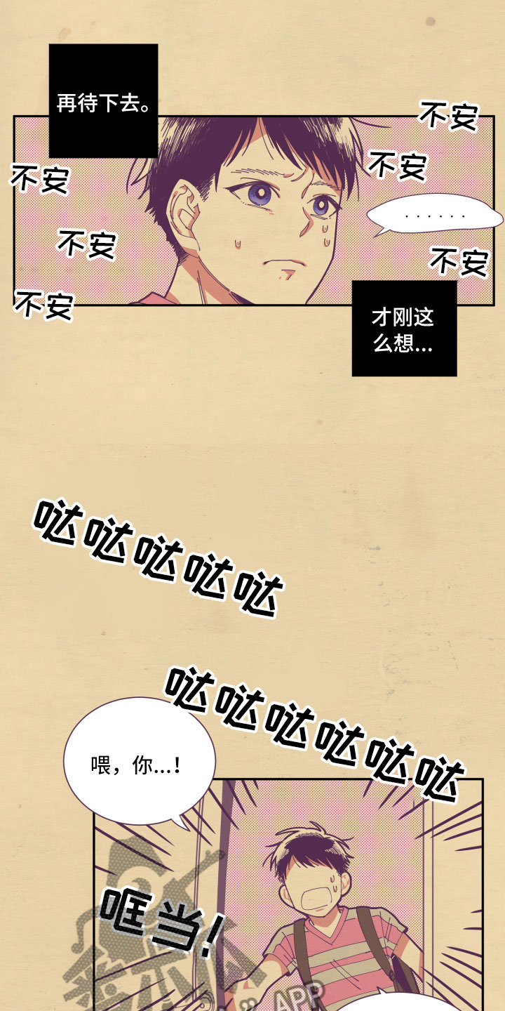 第6话6