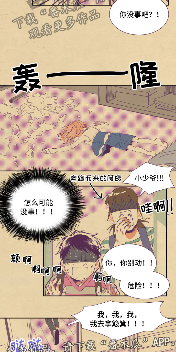 第6话7