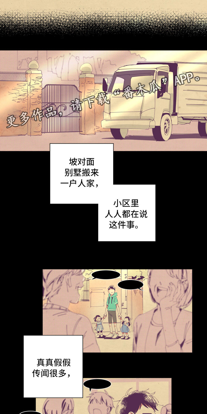 第5话0
