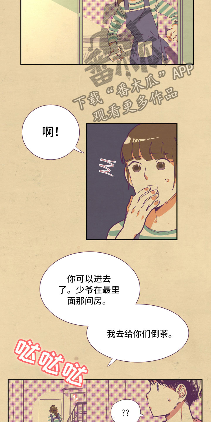 第5话10