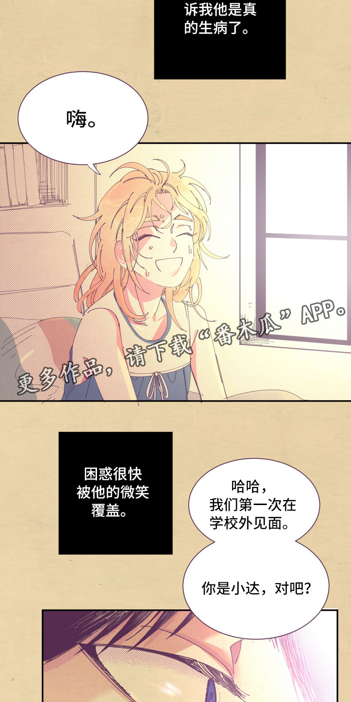 第5话13