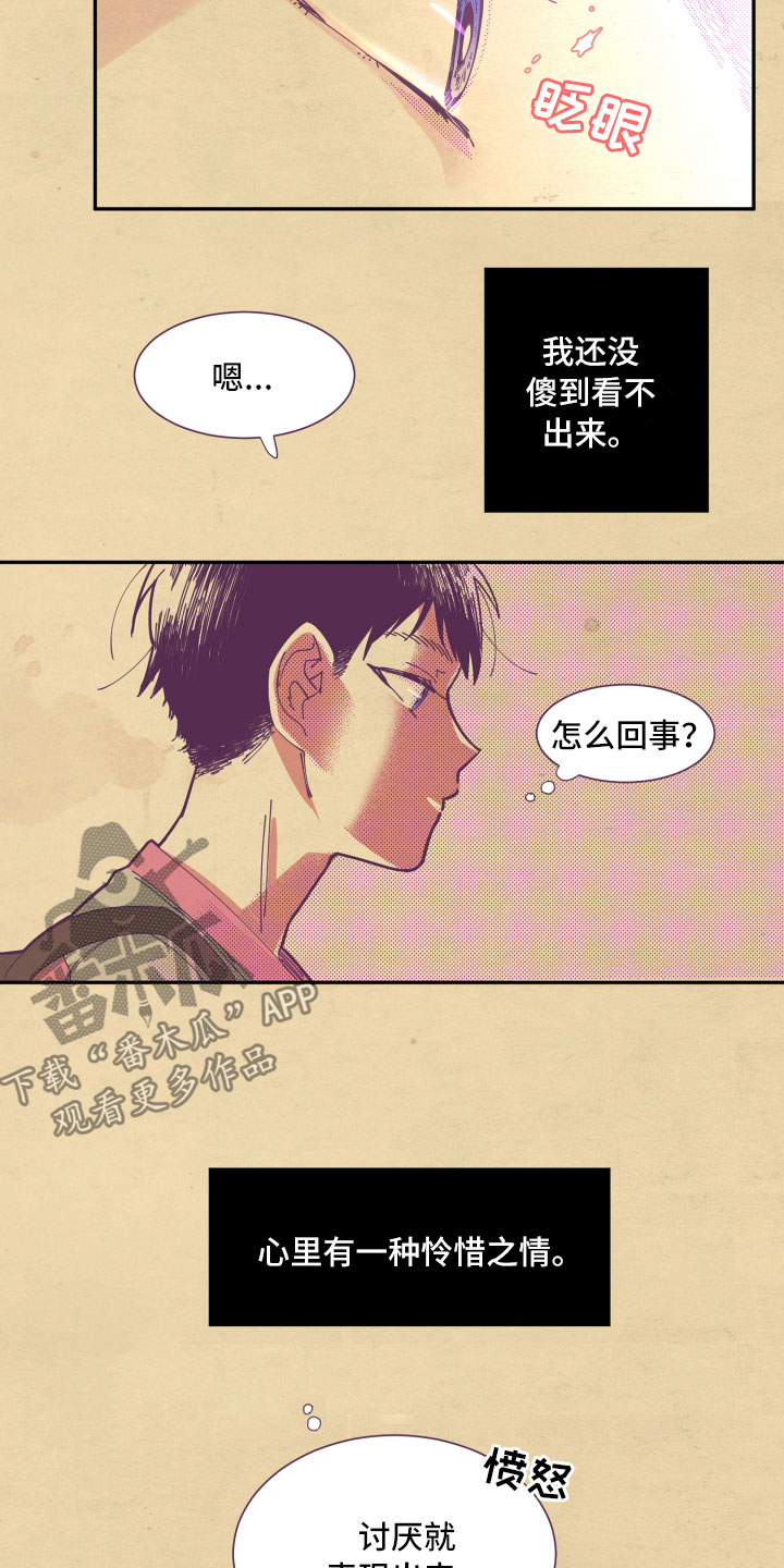 第5话14