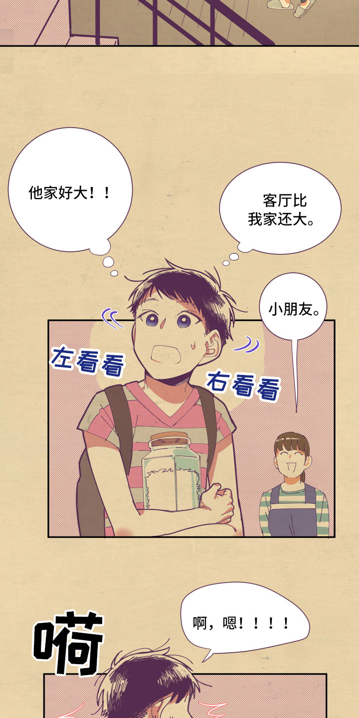 第5话3