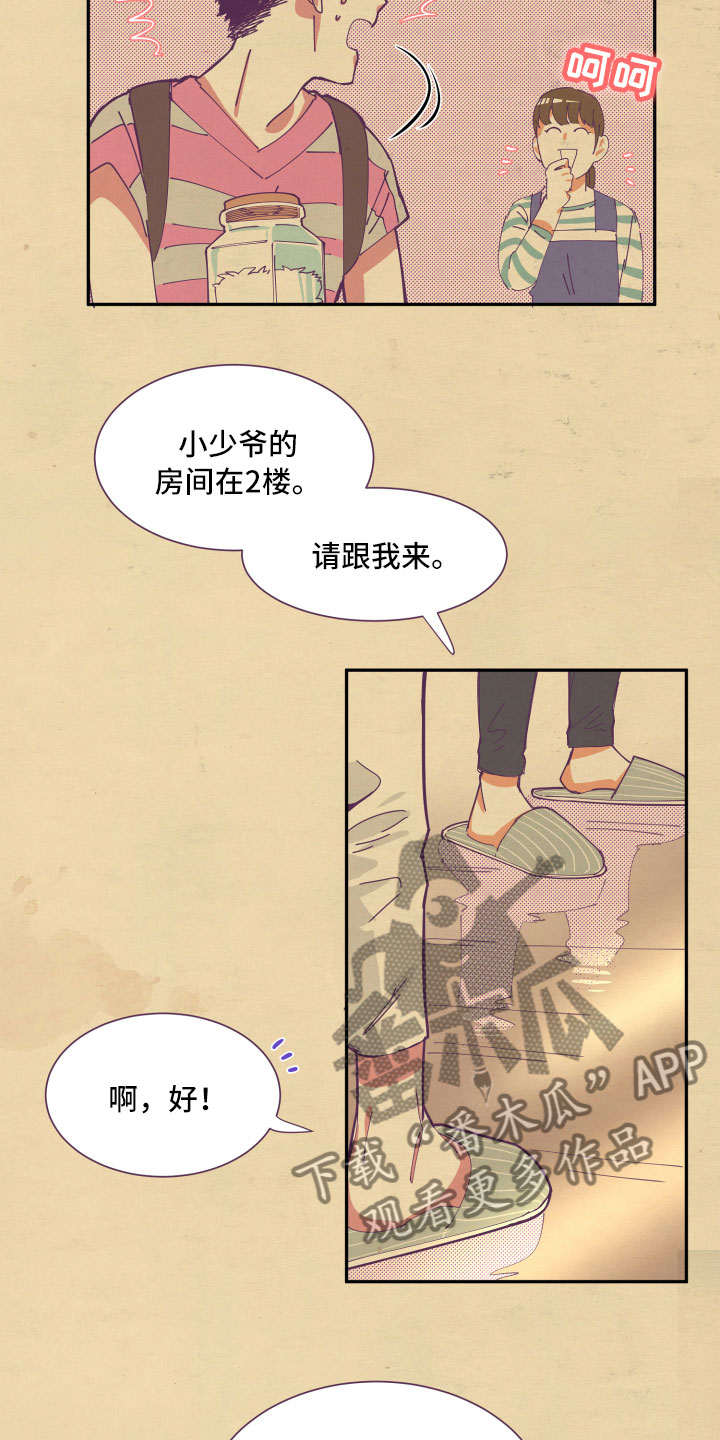 第5话4