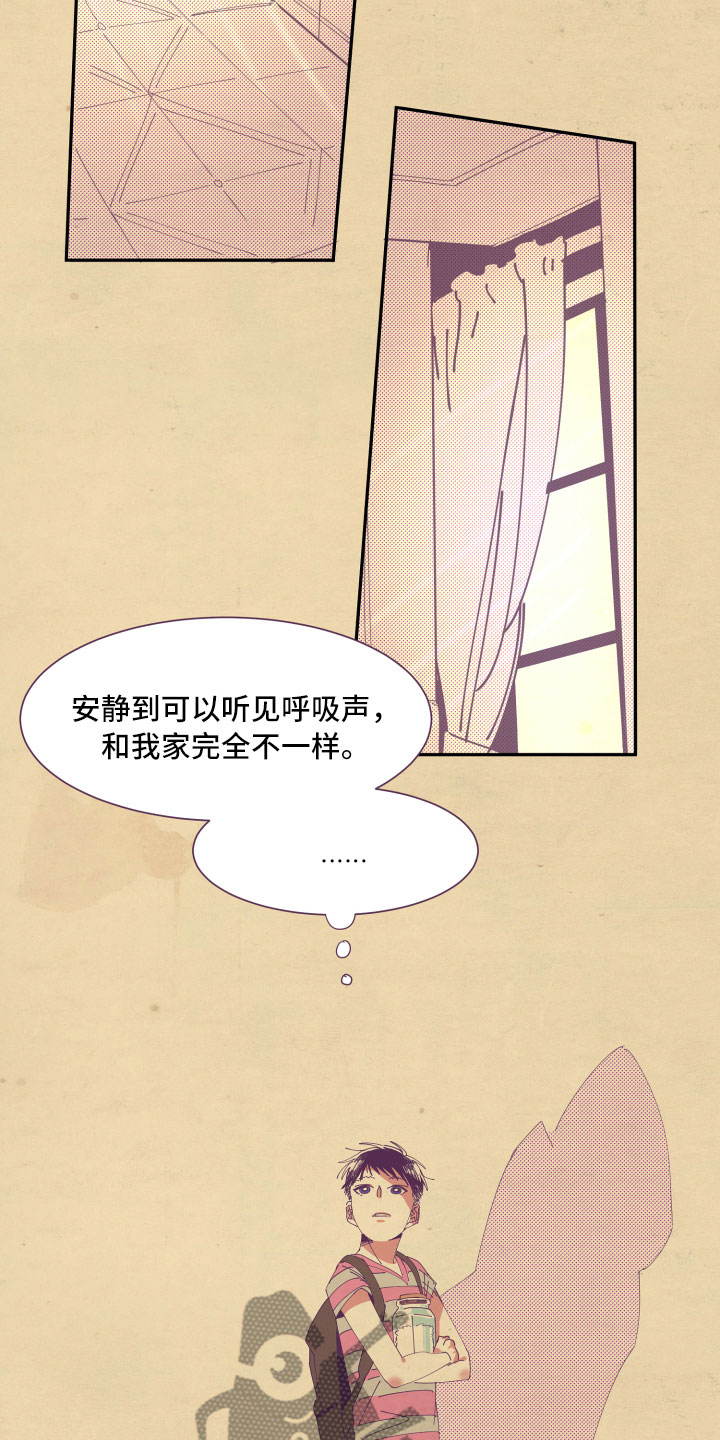 第5话7