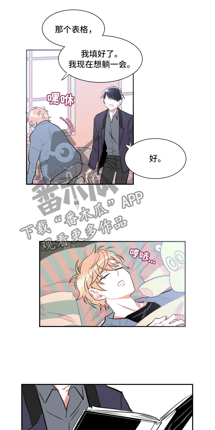 第4话0