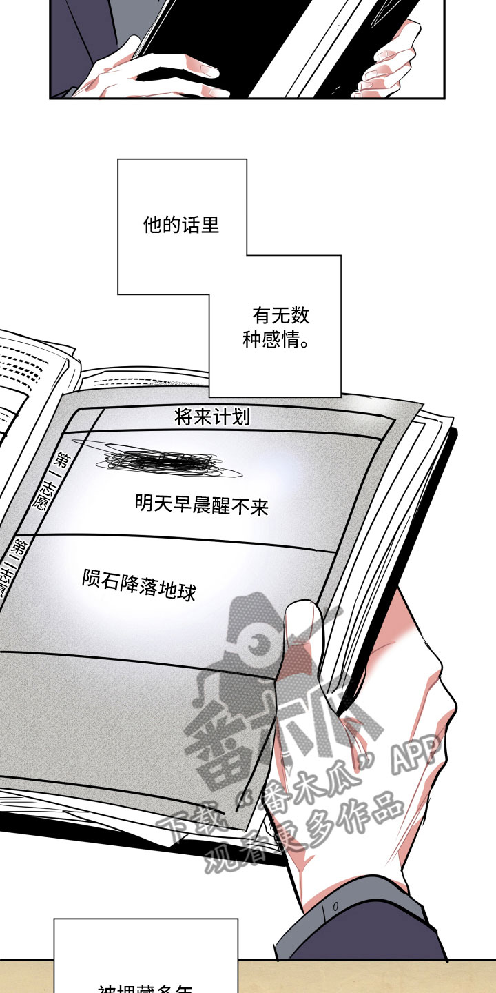 第4话1